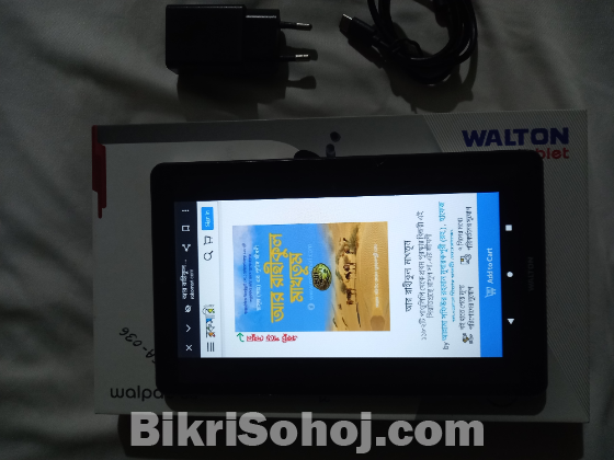 Walton walpad 8 g